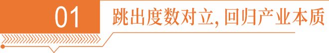 沈重武论白酒度数与出海：以风味为锚破局白酒产业升级